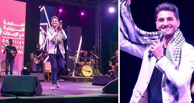 بحضور الآلاف.. محمد عساف يلهب أجواء الجامعة الأمريكية