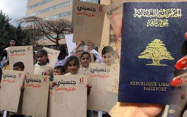 مشروع باسيل عن حقّ المرأة اللبنانيّة بمنح جنسيّتها لأولادها أثار جدلاً واسعاً