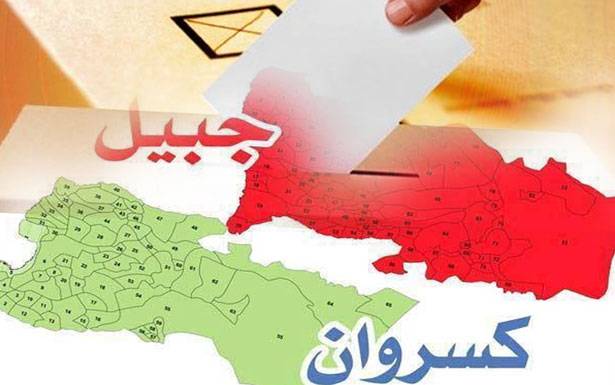 معركة كسروان ــ جبيل الأقسى وستتجاوز كلّ التوقعات