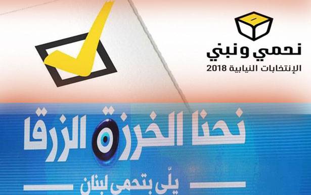 شعارات الحريري ضدّ حزب الله لن تستمّر بعد الإنتخابات