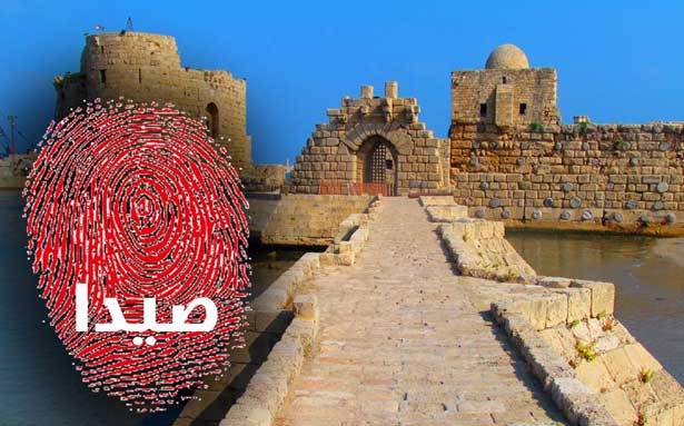 المستقبل يحارب منفرداً في صيدا ولن يتخلى عن حلفائه من دوائر اخرى