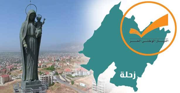 لائحة فتوش تواجه عقبة المرشح الارثوذكسي