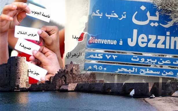 سعد وعازار في لائحة «لكل الناس» ومرشحون يطمحون بلائحة «دسمة»