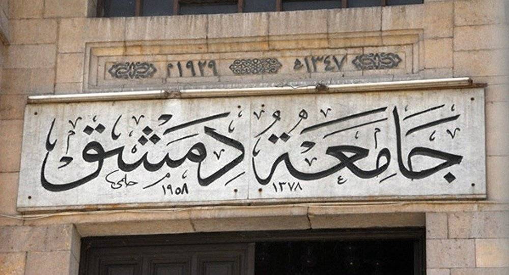 طالب يمتهن تزوير موافقات السفر من غرفته في المدينة الجامعية بدمشق