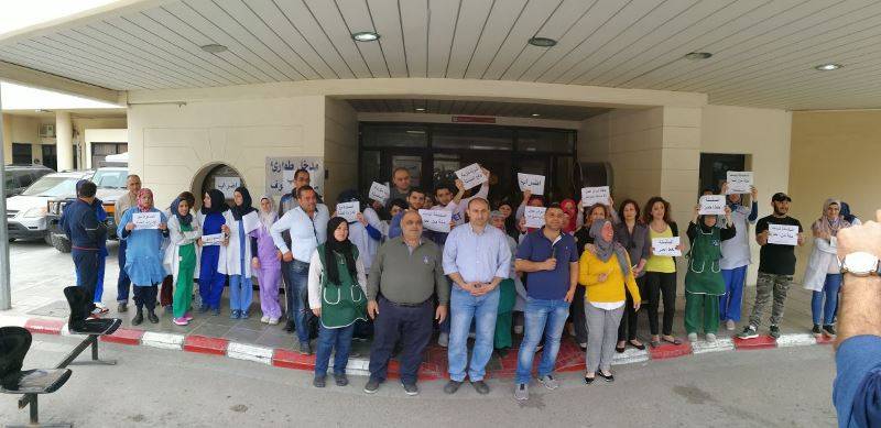 موظفو مستشفى صيدا الحكومي مستمرون في إضرابهم حتى توقيع السلسلة
