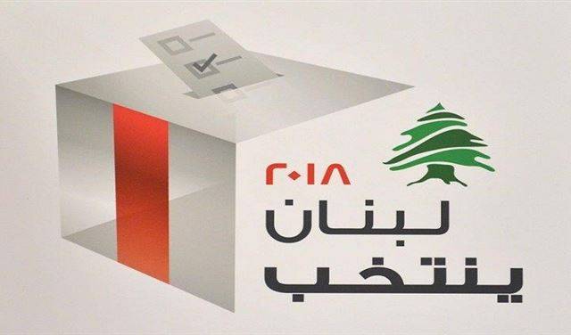 مخاوف من عملية تزوير في نقل صناديق الاقتراع من الاغتراب الى بيروت