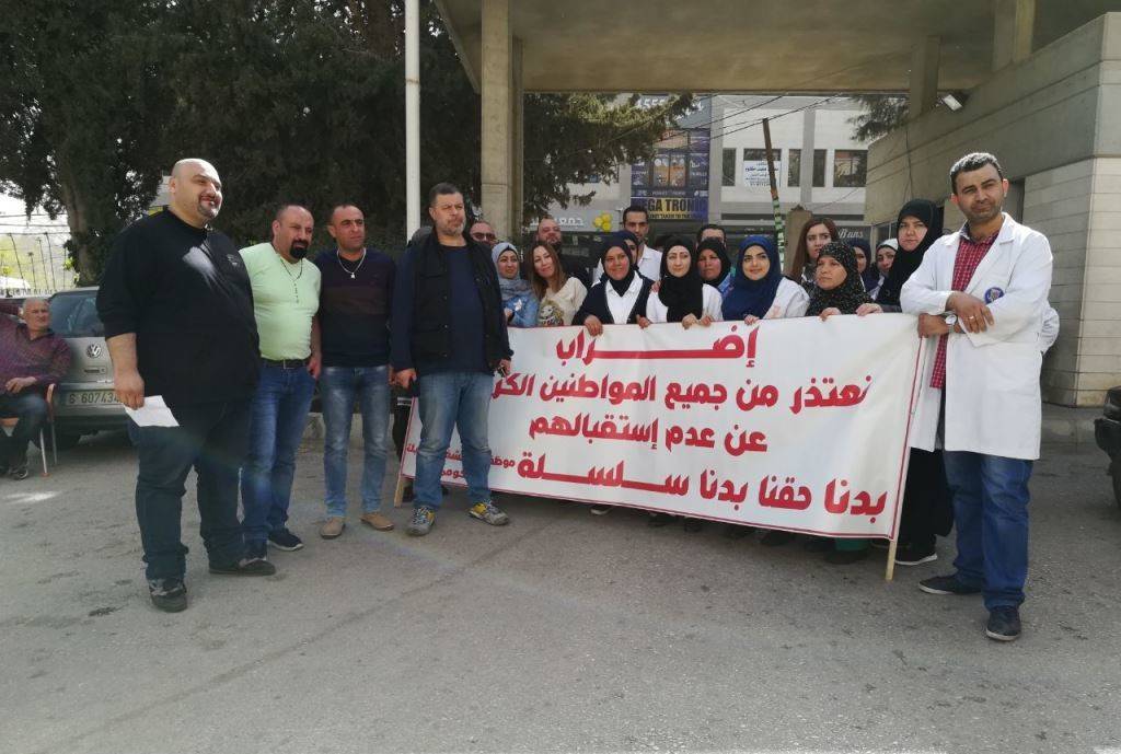 موظفو مستشفى بعلبك الحكومي يتوقفون عن العمل.. هذه مطالبهم!