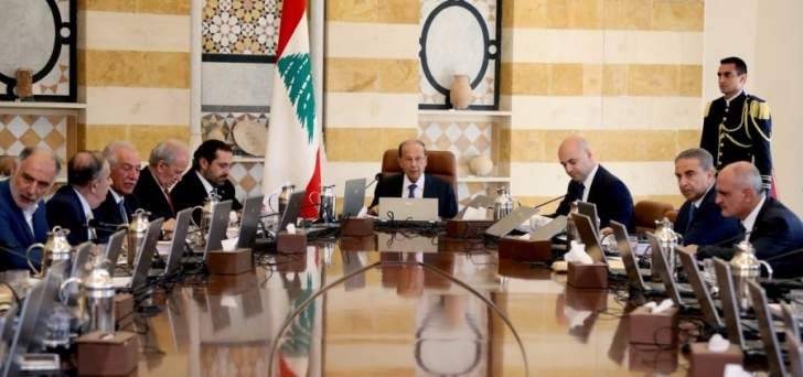 جلسة الحكومة في قصر بعبدا على جدول اعمالها 45 بندا