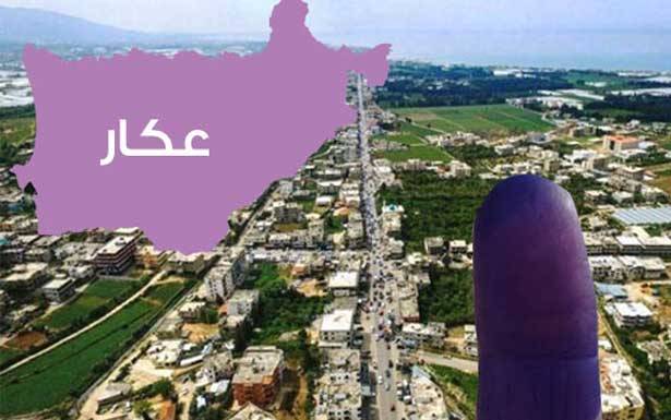 عكار شهدت منظرا جديدا ... احمد الحريري يمسك بأيدي المرشحين