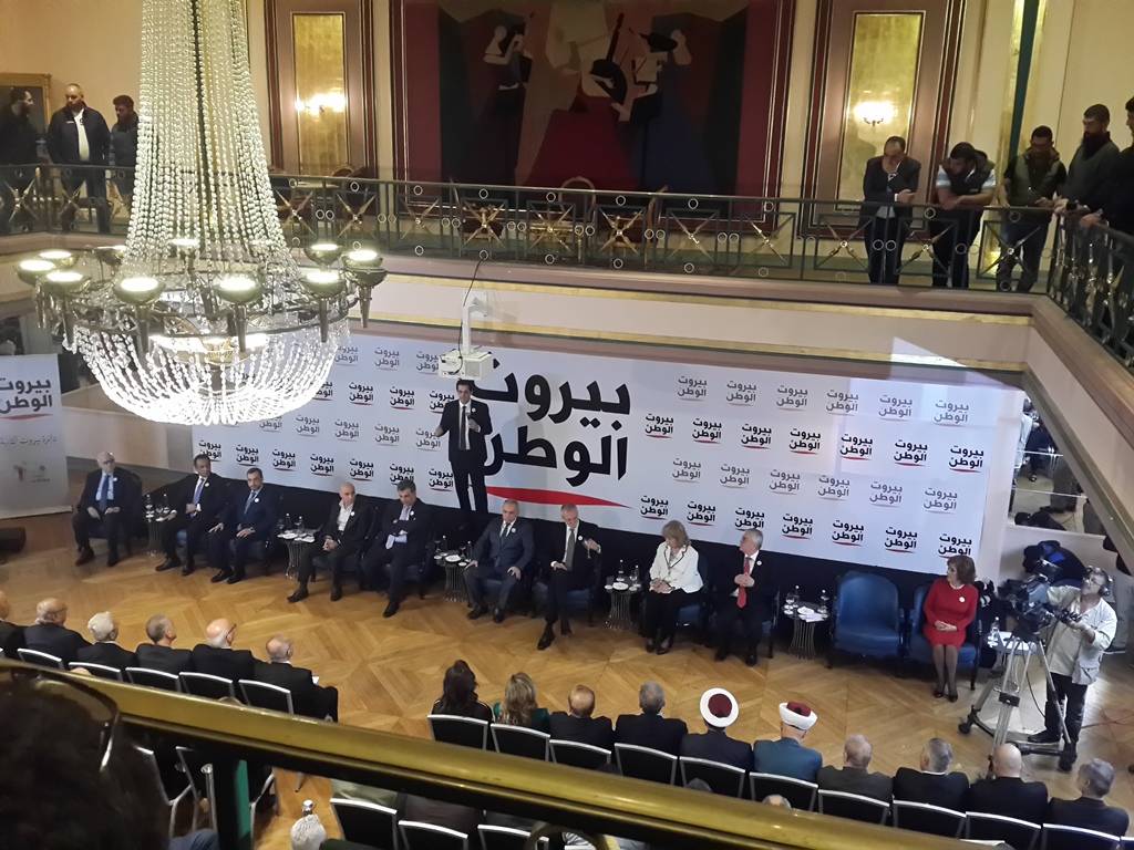 الاعلان عن لائحة بيروت الوطن.. صلاح سلام: لائحتنا صوت بيروت المدوي