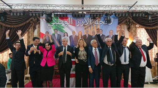 لائحة الأرز الوطني أطلقت برنامجها الانتخابي