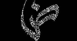 اللغة العربية ليست لغة الضاد بل لغة حرف آخر.. ما هو؟