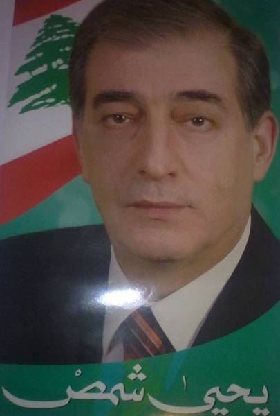 شمص: لم نلتق جعجع وهدف الأخبار الزائفة إضعافنا