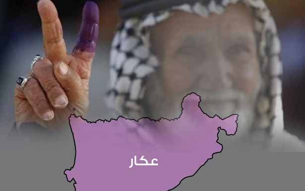 تشتت القوى المعارضة في عكار يخدم لائحة الحريري ويعطيه مقاعد اكثر