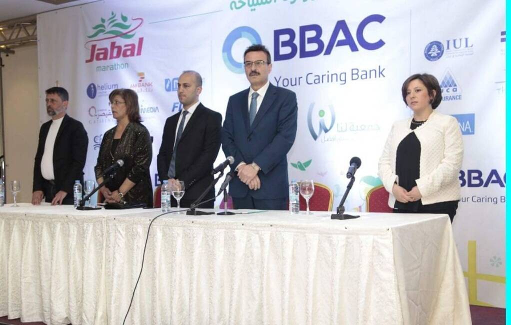 اطلاق الموسم الثامن من الجبل ماراتون برعاية وزارة السياحة