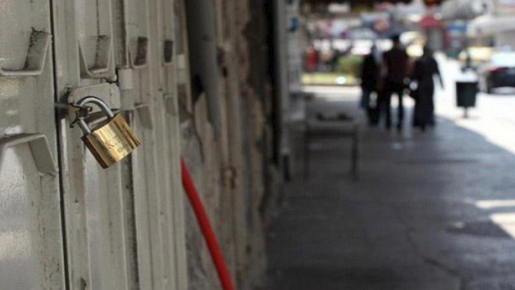 إضراب شامل في الضفة والقطاع حدادا على ضحايا يوم الأرض