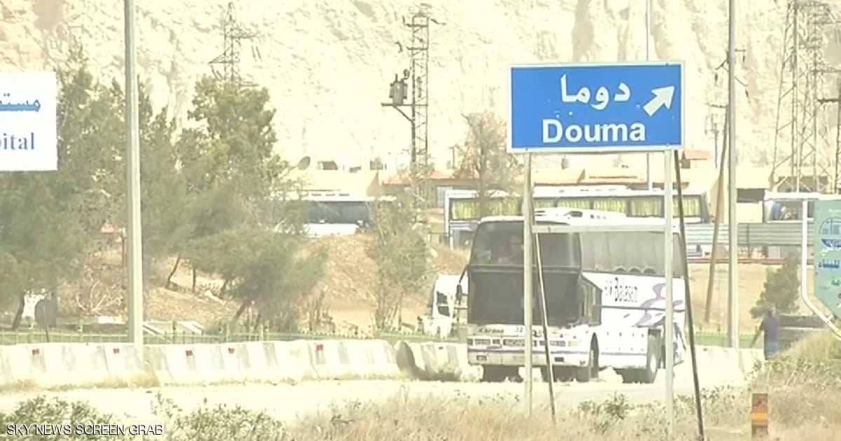 سوريا.. اتفاق نهائي بشأن الأوضاع في مدينة دوما