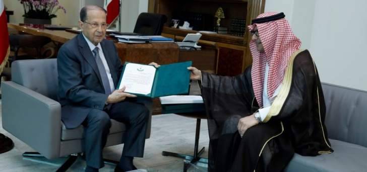 الرئيس عون تسلم من البخاري دعوة من ملك السعودي للمشاركة بالقمة العربية