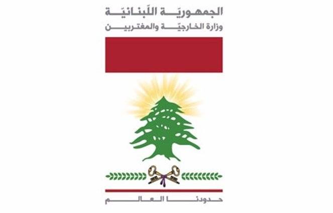 الخارجية تنشر جداول بمراكز وأقلام اقتراع المغتربين وتوزيع الناخبين في الخارج