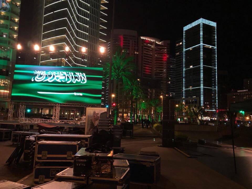 بالفيديو.. تدشين جادة الملك سلمان في بيروت