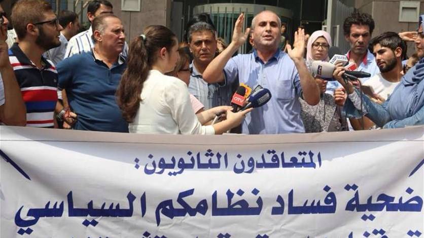 حراك المتعاقدين الثانويين :للتثبيت ورفع اجر الساعة