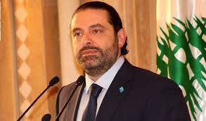 الحريري: مؤتمر روما شكل لحظة استثنائية في تاريخ لبنان