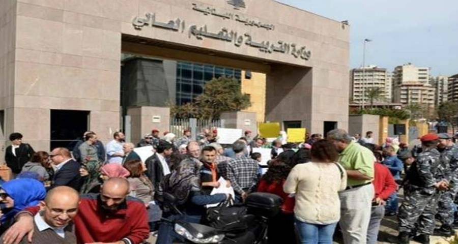 اعتصام d,l الاثنين للمتعاقدين الثانويين أمام وزارة التربية