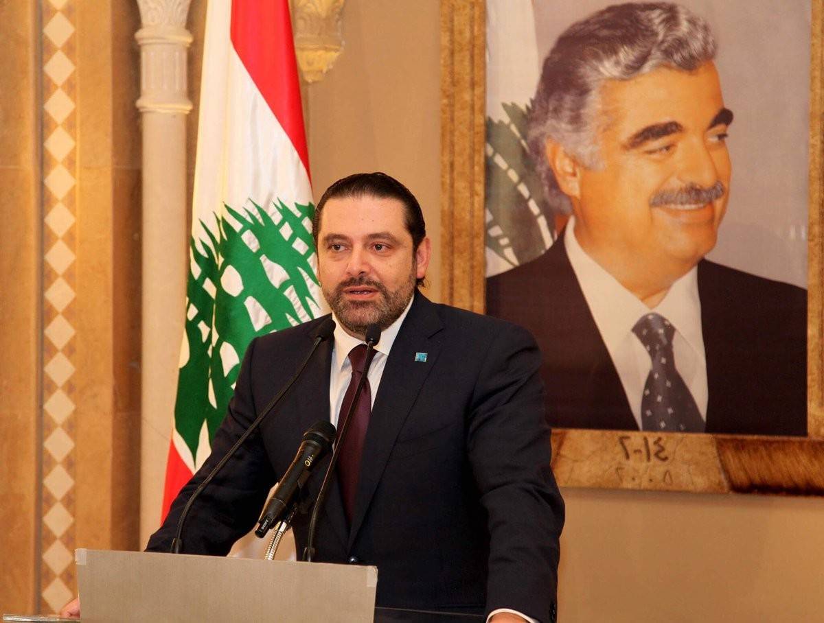 الحريري: لبنان لن يتمكن من النجاح بمفرده وهو بحاجة لدعم المجتمع الدولي