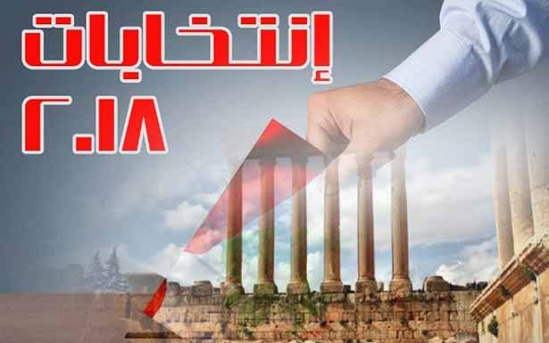 عدم ترؤس الحسيني اللائحة أدى الى خيبة امل داعميها