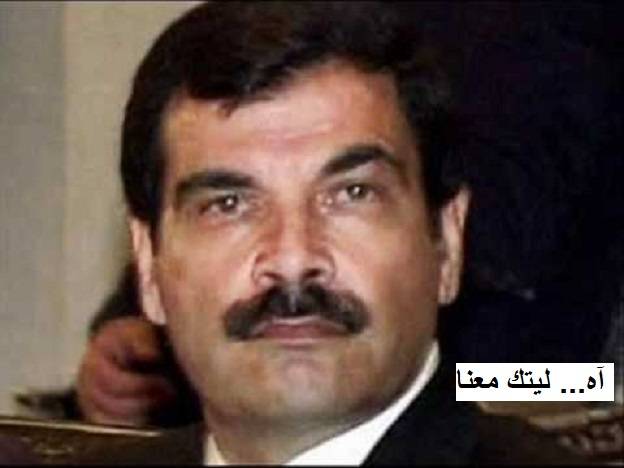 آه... ليتك كنت معنا
