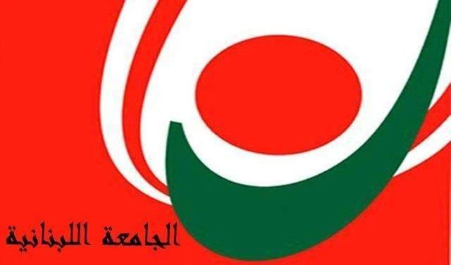 رئيس رابطة الاساتذة المتفرغين بالجامعة اللبنانية يؤكد الاضراب المفتوح