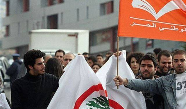 بيان مشترك للتيار والقوات والحواط حول إشكال مشمش