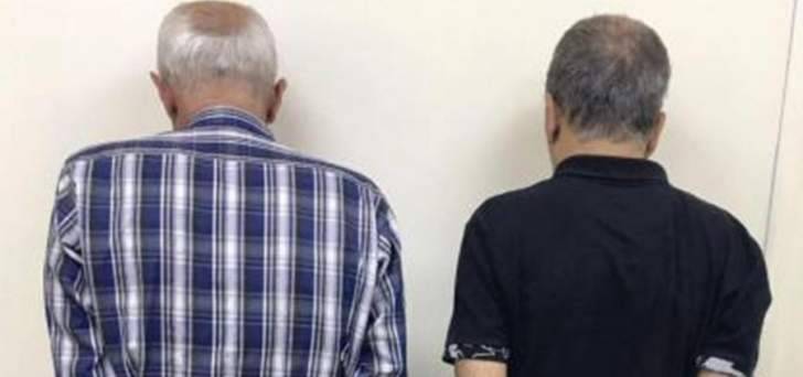 توقيف مطلوبين أقدما على تنفيذ أكثر من 30 عملية سرقة من داخل السيارات