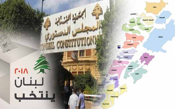 المجلس الدستوري الحالي يبت بالطعون كونه المؤسسة الوحيدة التي تستمّر بحكم القانون