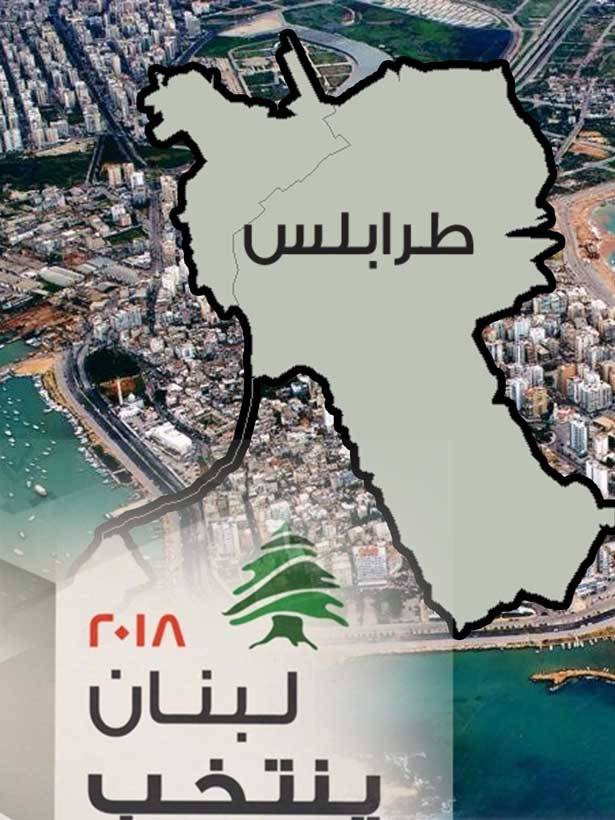 بث الاشاعات في طرابلس ضد ميقاتي وريفي يزيدهما اصراراً