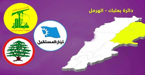 هل يستطيع الحريري شدّ عصب واستمالة السنة في البقاع الشمالي وعرسال؟