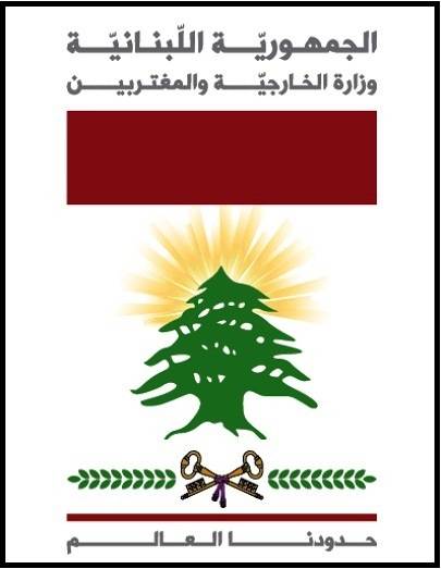 آلية تصاريح المندوبين في الانتخابات خارج لبنان