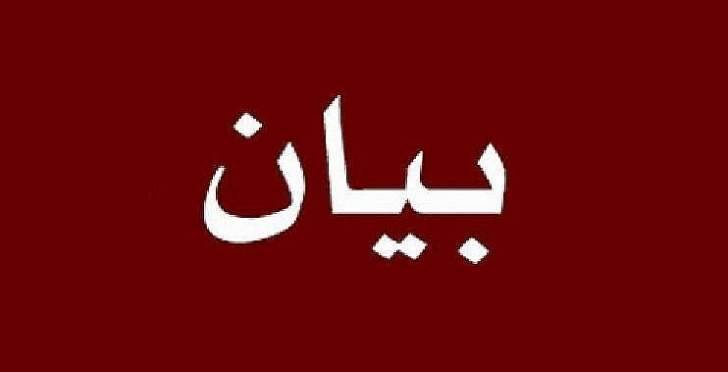 مياه لبنان الجنوبي دعت المشتركين للاستفادة من تقسيط المتأخرات
