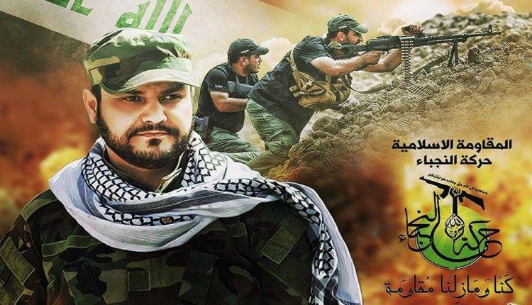 حركة النجباء لترامب: ننتظركم في سوريا وسنقاومكم