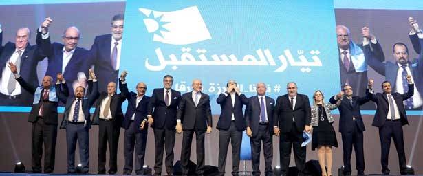 الحريري : بيروت تستحق أن نُضحّي من أجلها 
ومهما حاولوا أن يلغونا فنحن باقون