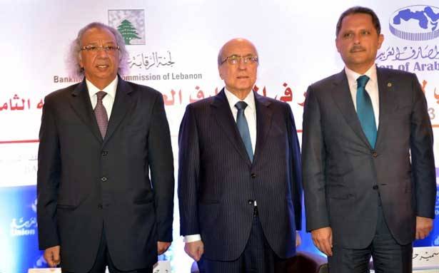 «مُلتقى رؤساء إدارة المخاطر في المصارف العربيّة»
طربية : العالم يتحدث عن تجنب المخاطر وليس إدارتها
حمّود : القطاع المصرفي مُلتزم معايير السيولة والملاءة