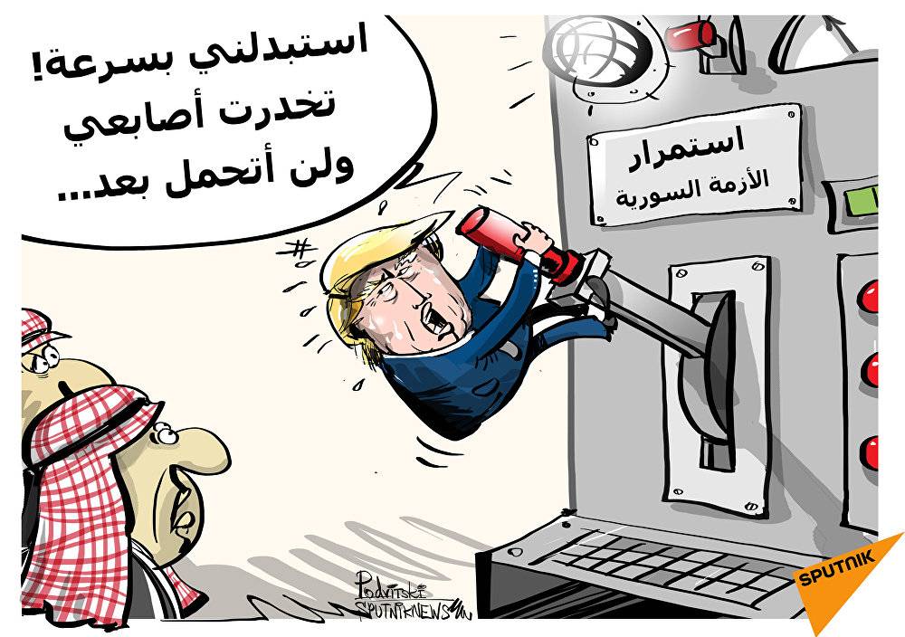 التدخل العربي بدلا من الأمريكي في سوريا