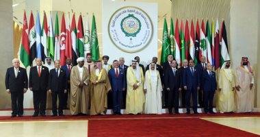 البيان الختامي الكامل لقمة القدس في الظهران بالسعودية