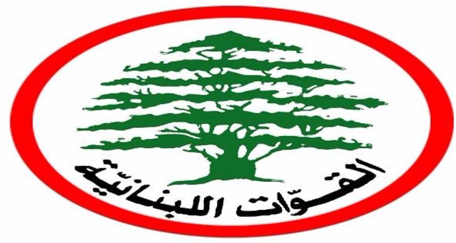القوات: المرشح الحزبي الوحيد في جزين عجاج حداد