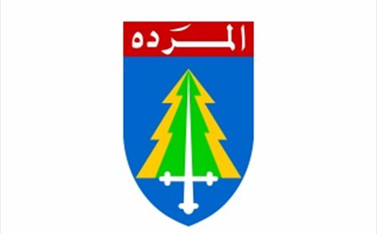 اصطياد في الماء العكر...