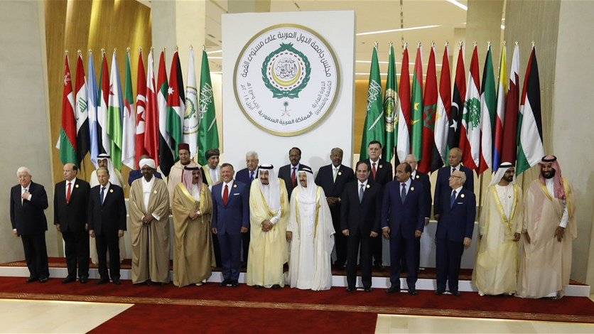 الصورة التذكارية للقادة العرب قبيل القمة العربية