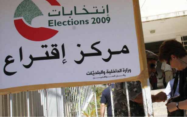 المستقبل: كتلتنا ستكون اقوى لان اعضاءها مستقبليون مئة بالمئة