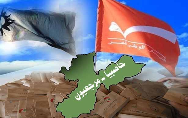 ايجابيات في مواقف رئيس الحكومة في مرجعيون - حاصبيا وباسيل تعمّد اثارة العصبيات وزرع الفرقة