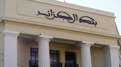 الجزائر تتوقع زيادة الإنفاق و العجز في 2014