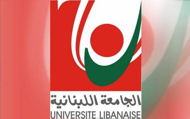«مُتفرّغو اللبنانيّة» يُطالبون بإنصافهم